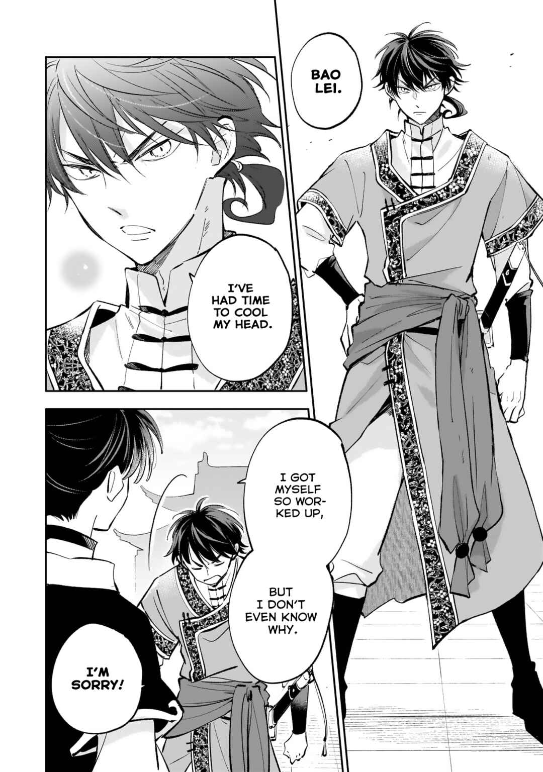 Koukyuu no Zatsuyouki Chapter 18 - Page 33