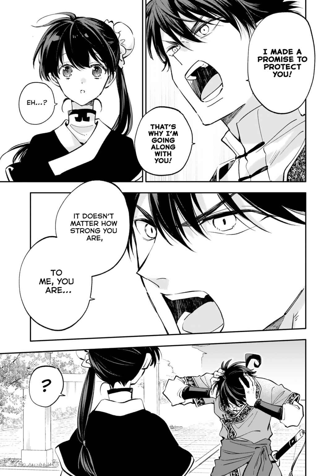 Koukyuu no Zatsuyouki Chapter 18 - Page 34