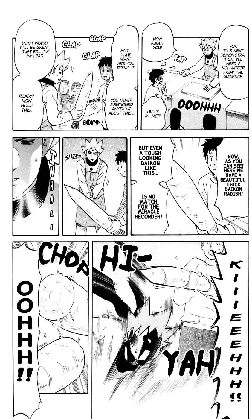 Pyu to Fuku! Jaguar Chapter 220 - Page 3