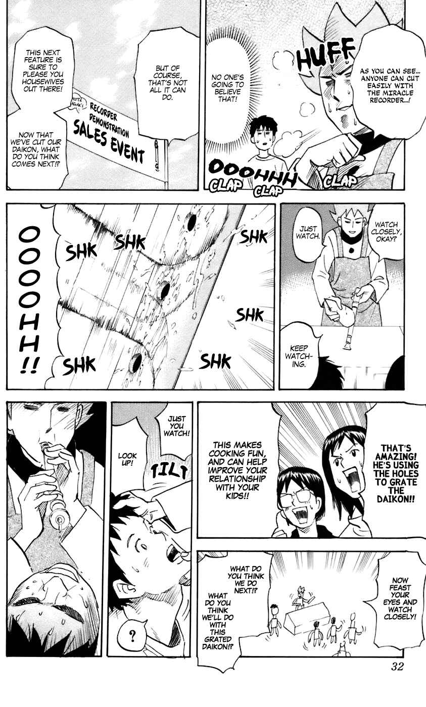 Pyu to Fuku! Jaguar Chapter 220 - Page 4