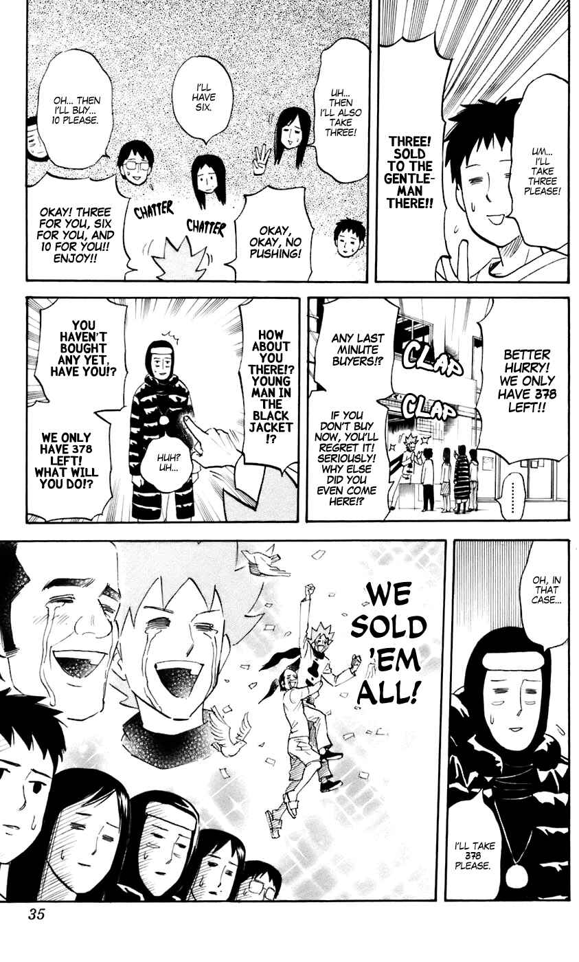 Pyu to Fuku! Jaguar Chapter 220 - Page 7