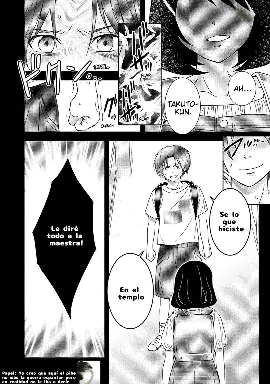 Koakuma Kyoushi Psycho Chapter 6 - Page 10