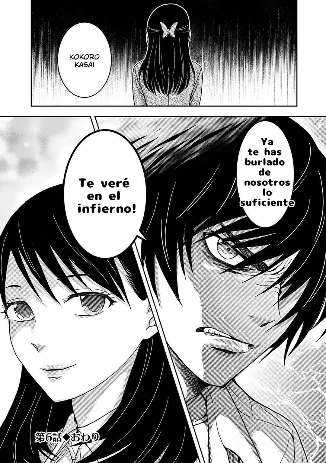 Koakuma Kyoushi Psycho Chapter 6 - Page 29
