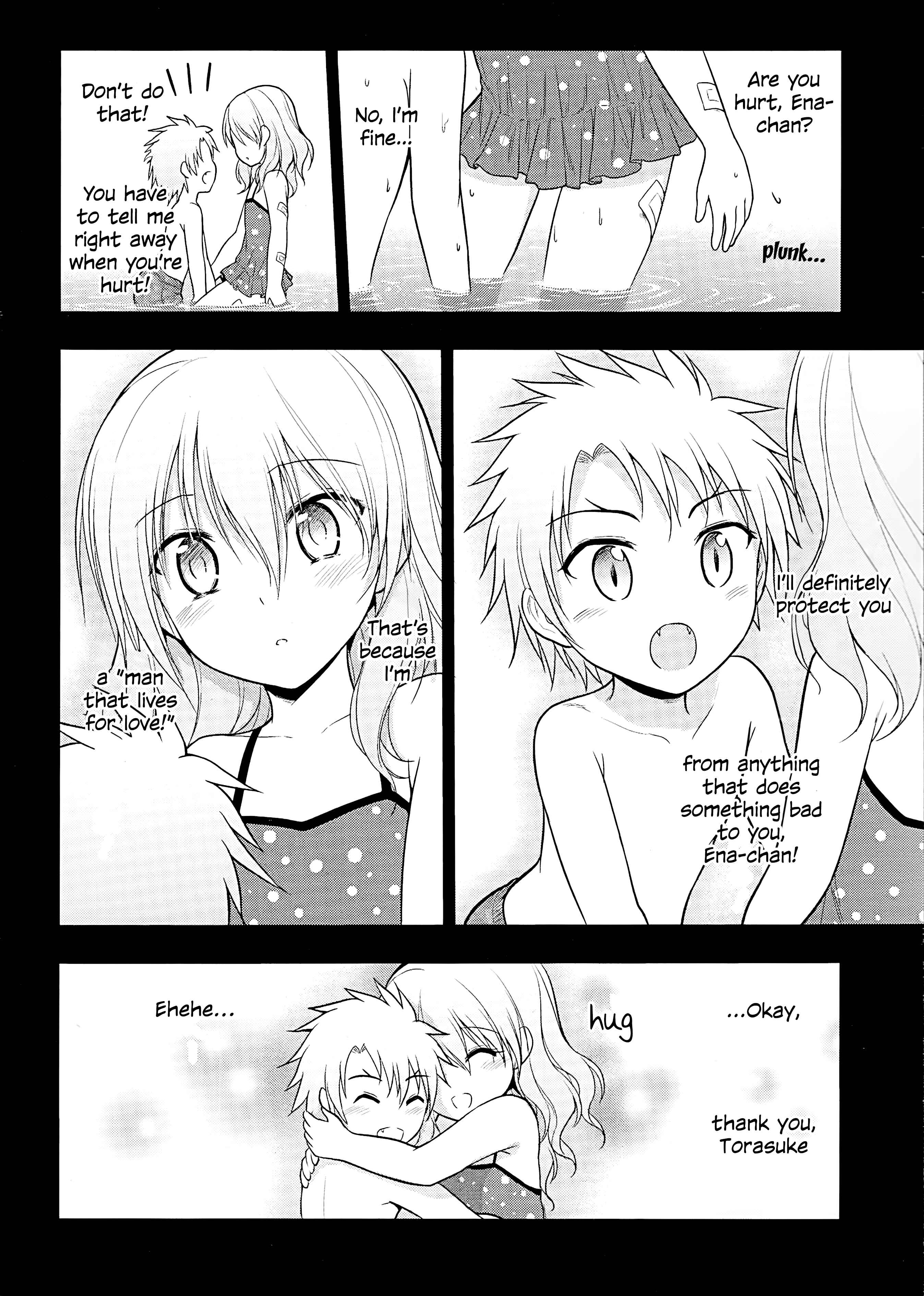 Rikei ga Koi ni Ochita no de Shoumei shitemita Chapter 23 - Page 2