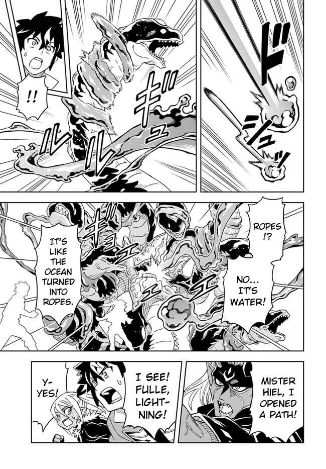 Doukutsu Ou kara Hajimeru Rakuen Life ~Bannou no Saikutsu Skill de Saikyou ni!?~ Chapter 19.1 - Page 15