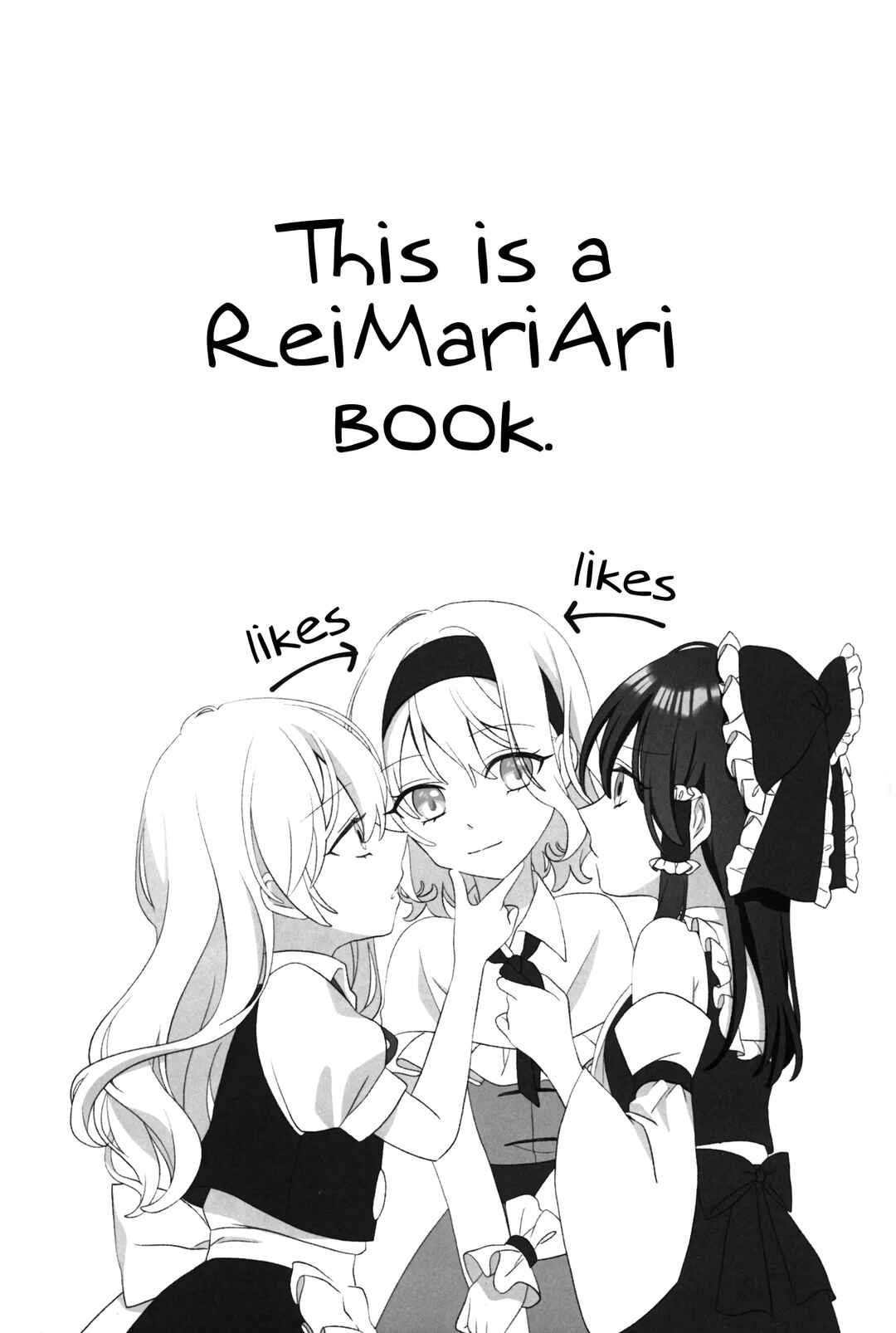 Hana ni Tomaru wa Chou Chapter ? - Page 2