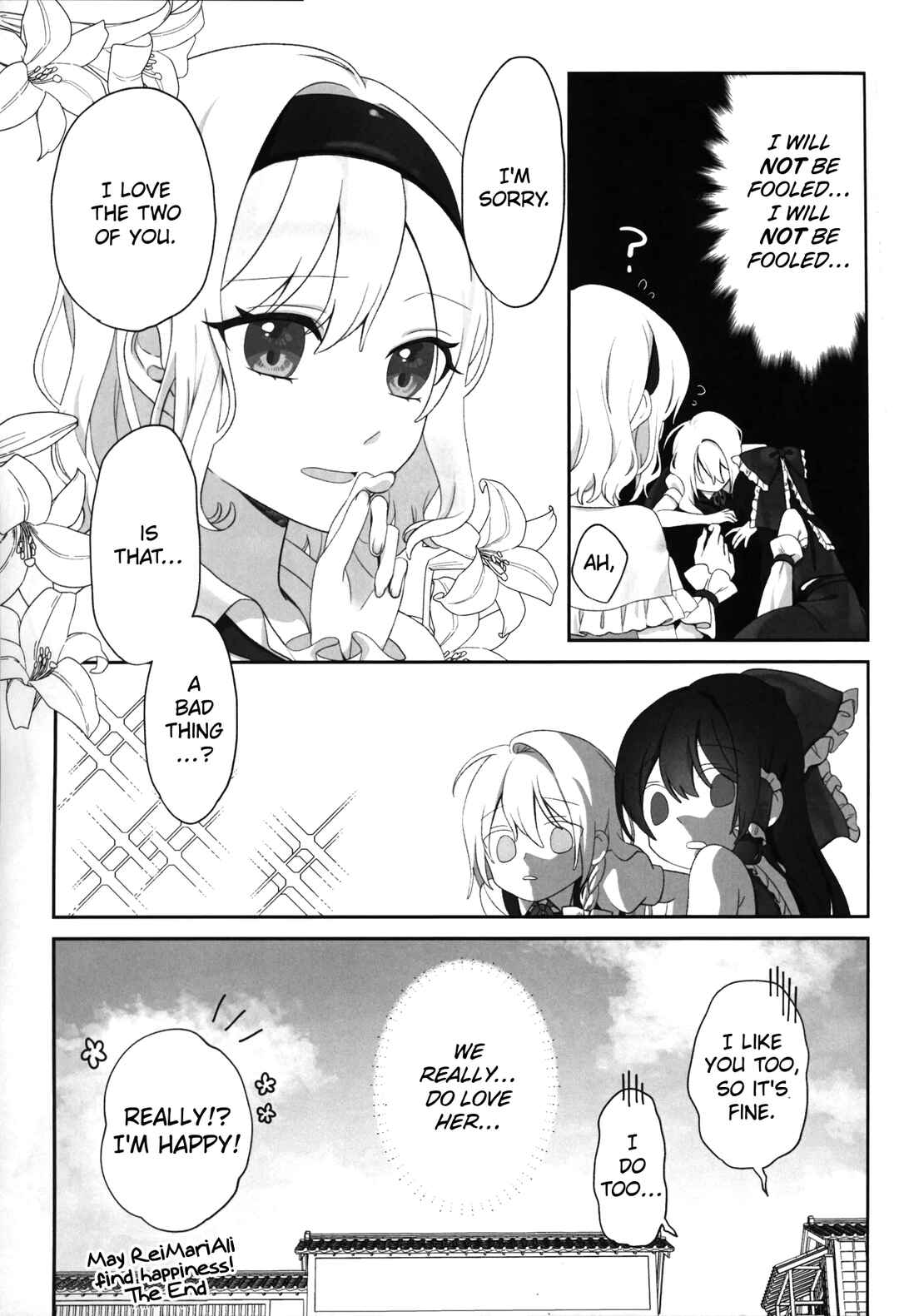 Hana ni Tomaru wa Chou Chapter ? - Page 24