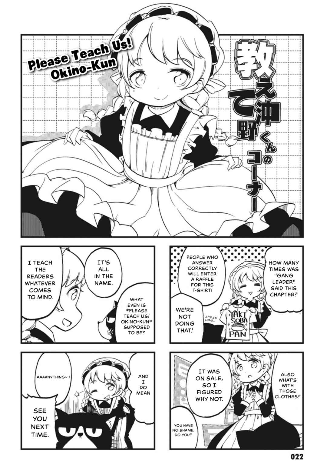 Yonkoma 13 Kihei Bouei-ken!! ~Kochira Sector X~ Chapter 2 - Page 10