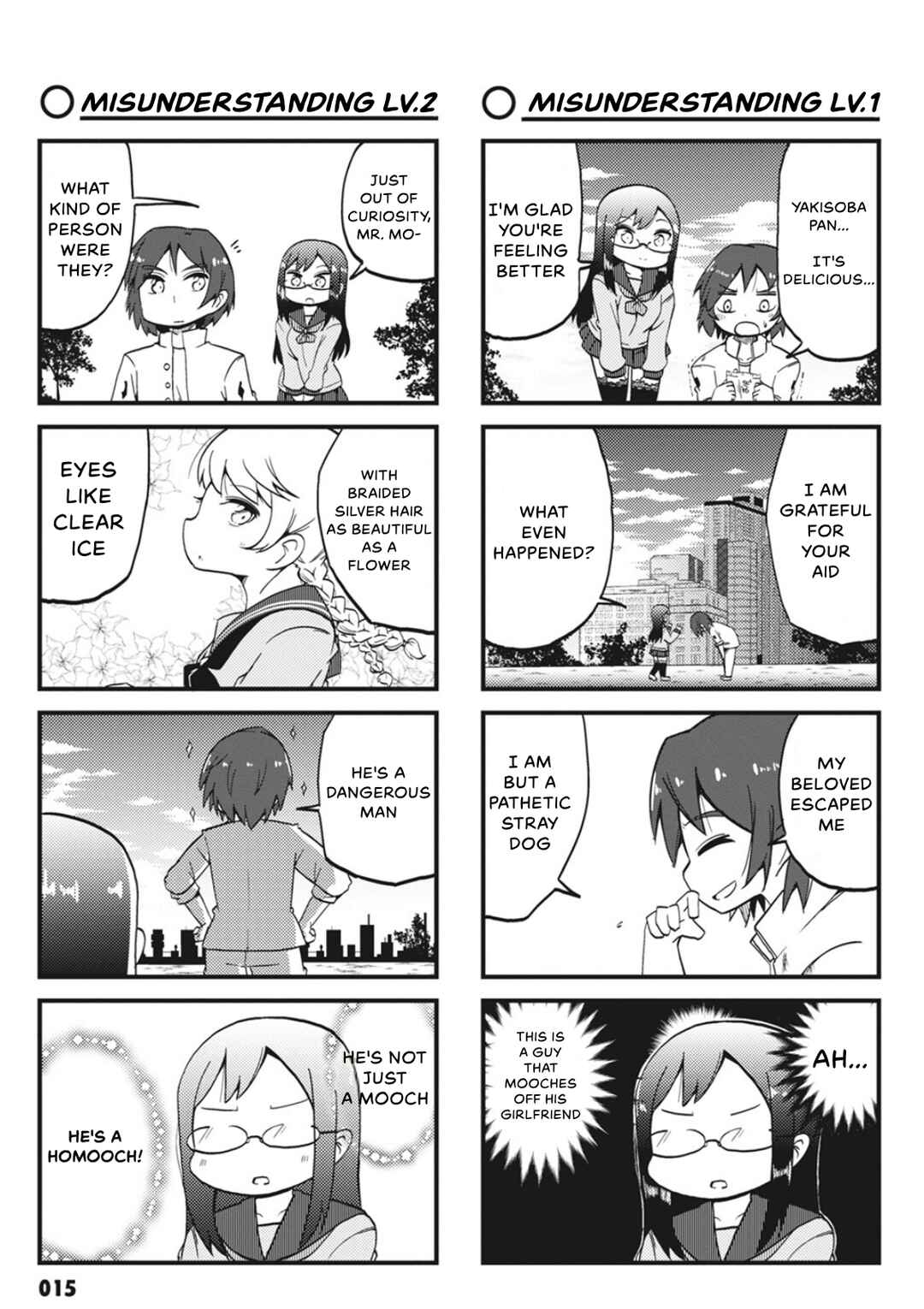 Yonkoma 13 Kihei Bouei-ken!! ~Kochira Sector X~ Chapter 2 - Page 3