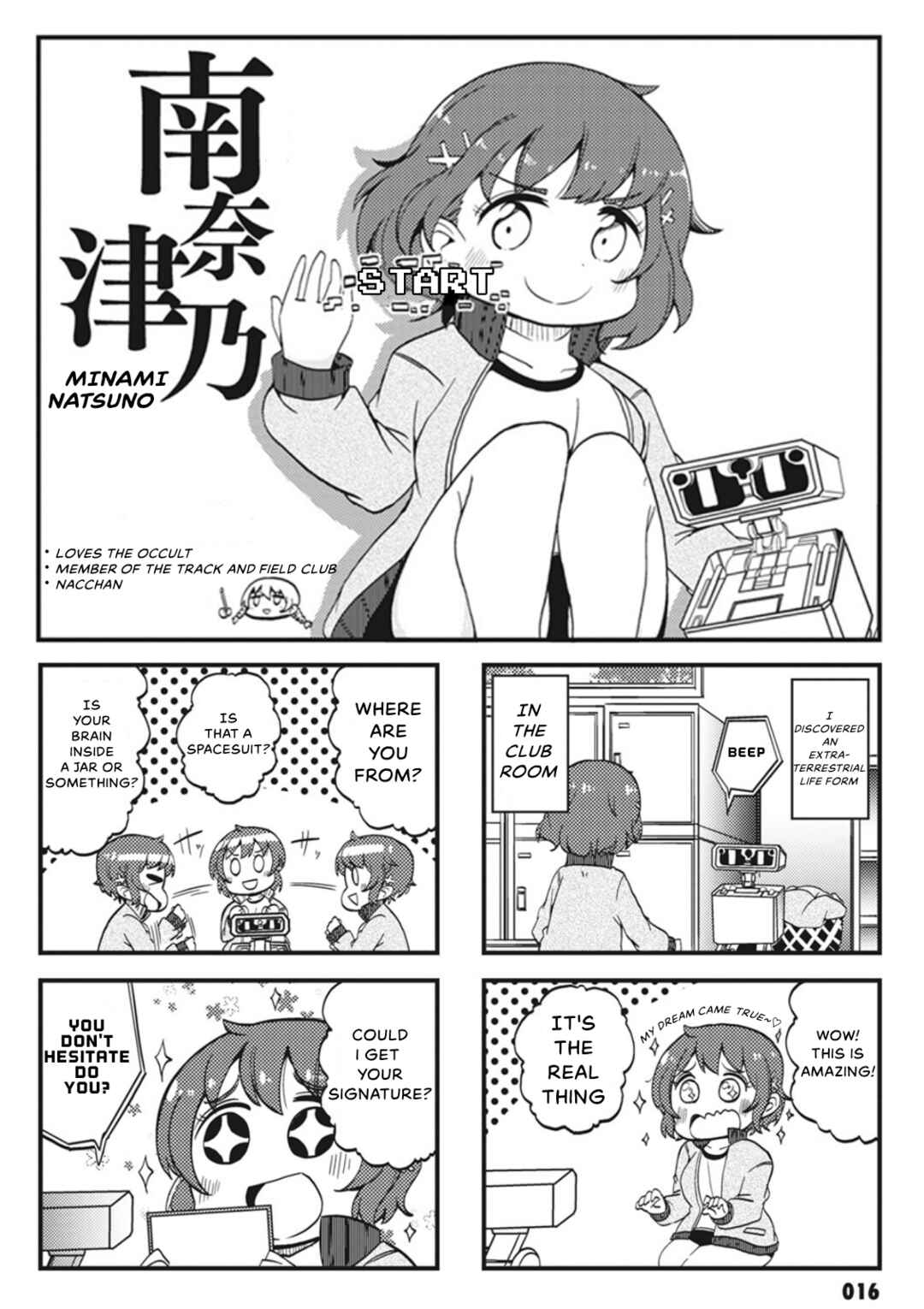 Yonkoma 13 Kihei Bouei-ken!! ~Kochira Sector X~ Chapter 2 - Page 4