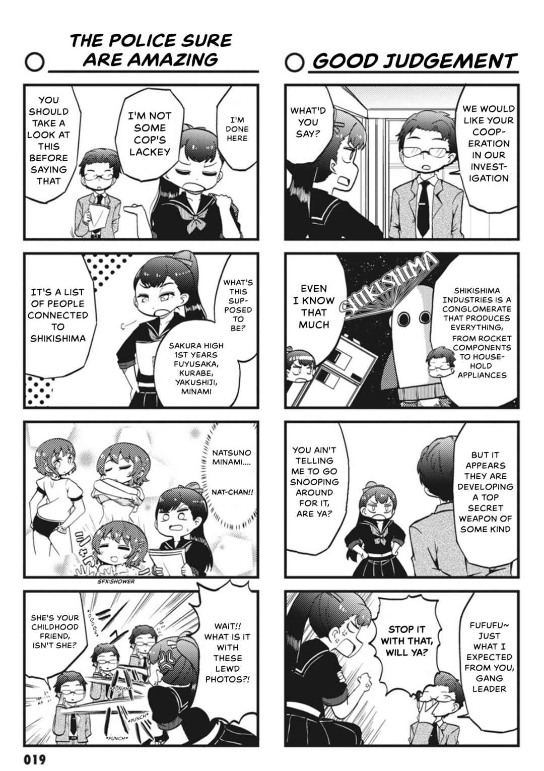 Yonkoma 13 Kihei Bouei-ken!! ~Kochira Sector X~ Chapter 2 - Page 7