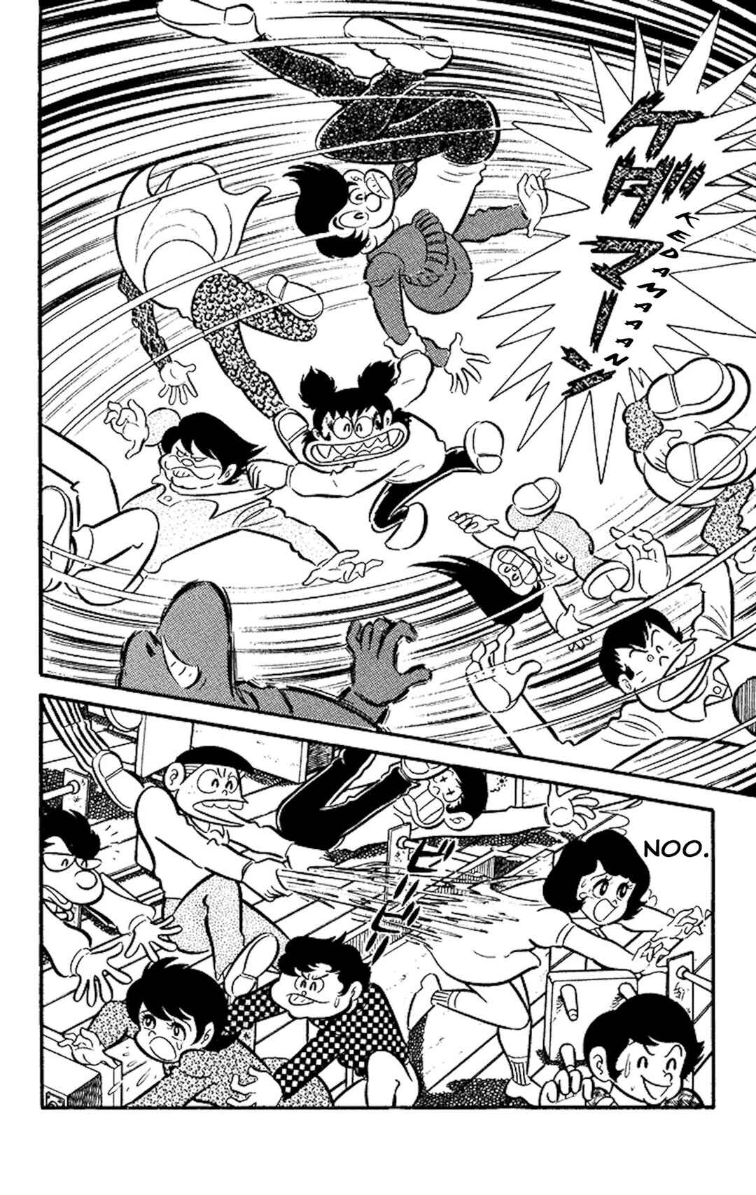 Animal Kedaman Chapter 1 - Page 19