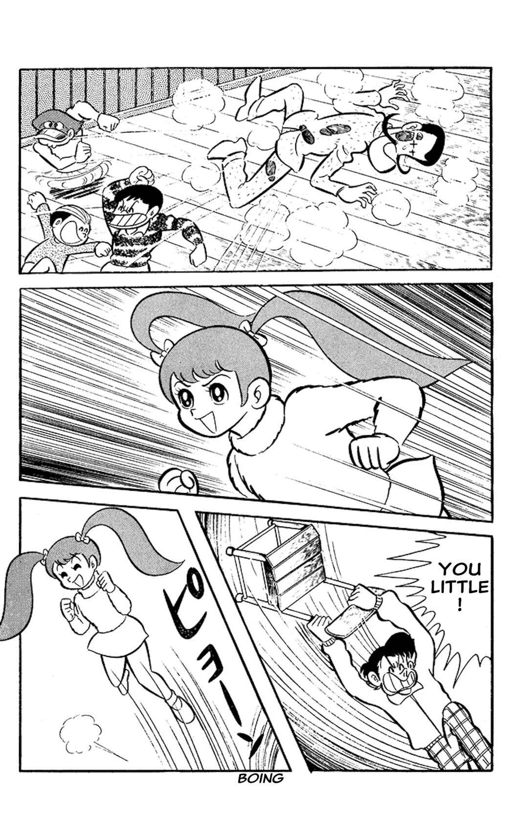 Animal Kedaman Chapter 1 - Page 23