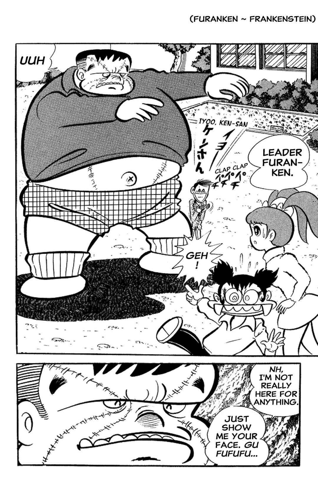 Animal Kedaman Chapter 1 - Page 33