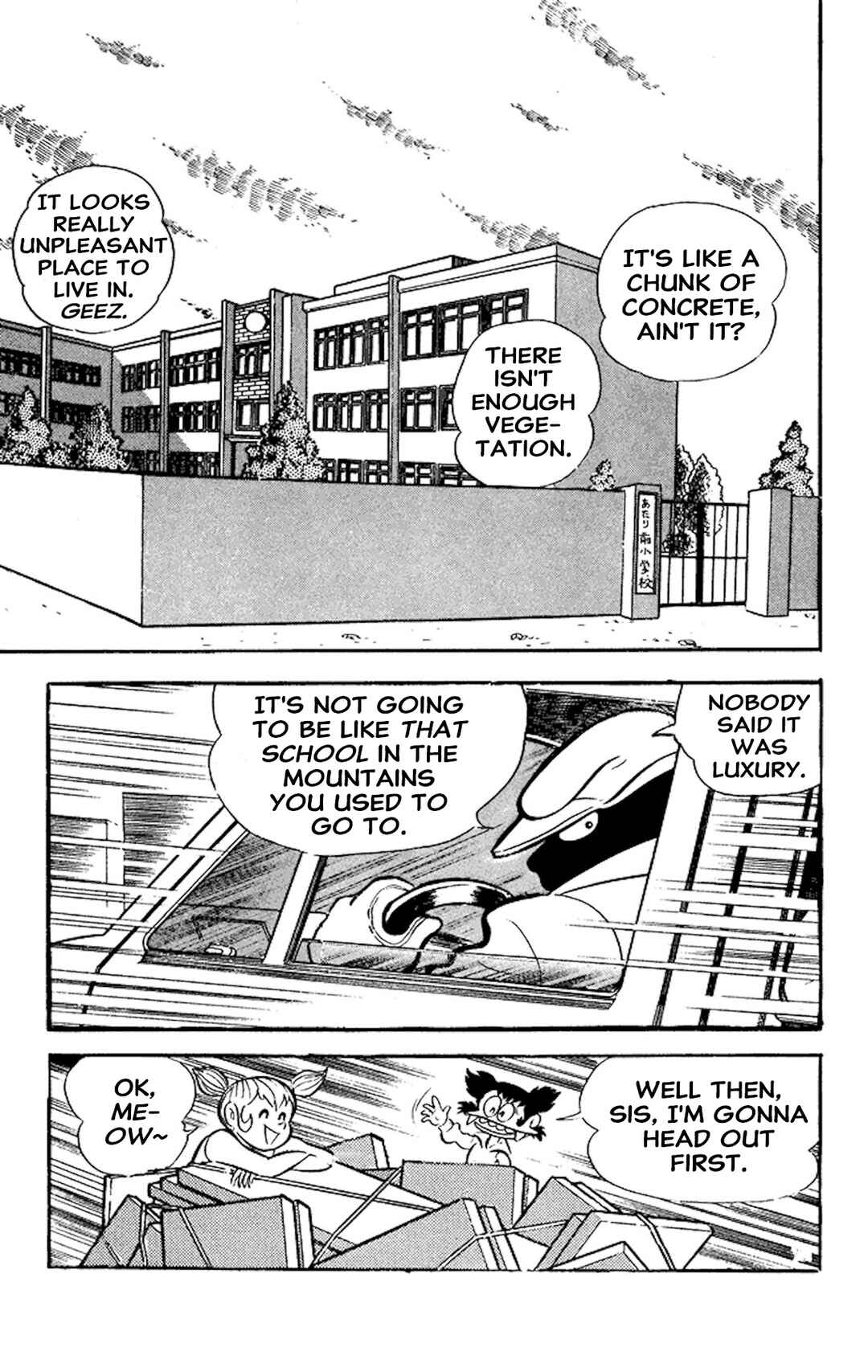 Animal Kedaman Chapter 1 - Page 6