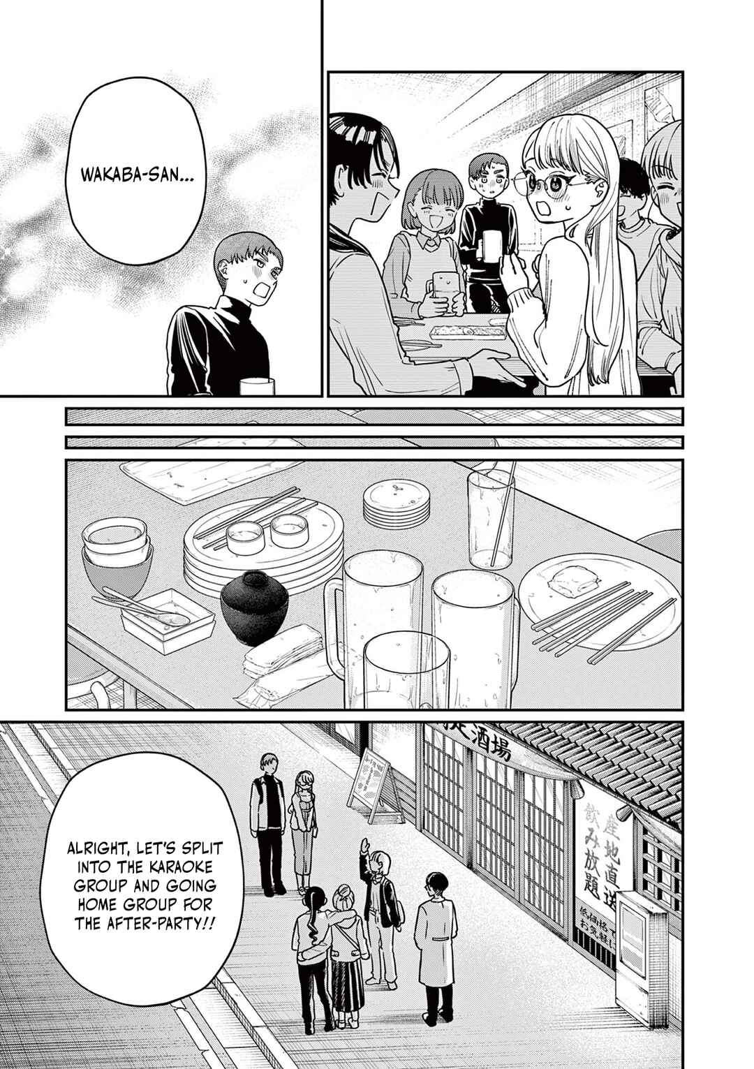 Wakaba-san Chi no Aoi Koi Chapter 2 - Page 18