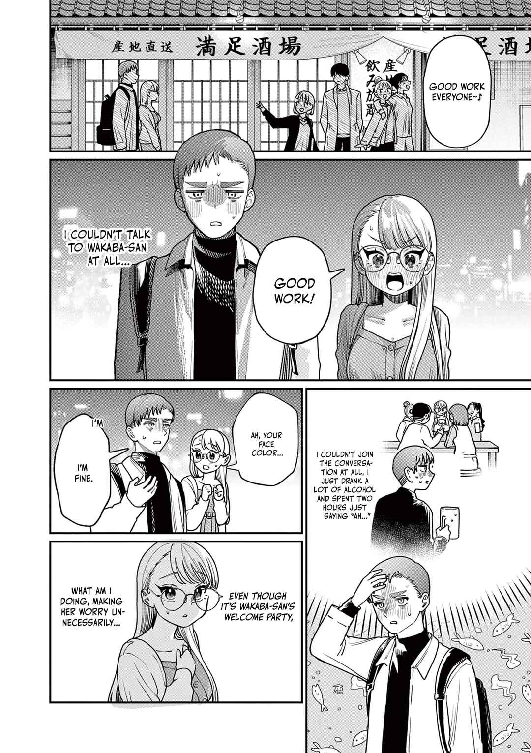 Wakaba-san Chi no Aoi Koi Chapter 2 - Page 19