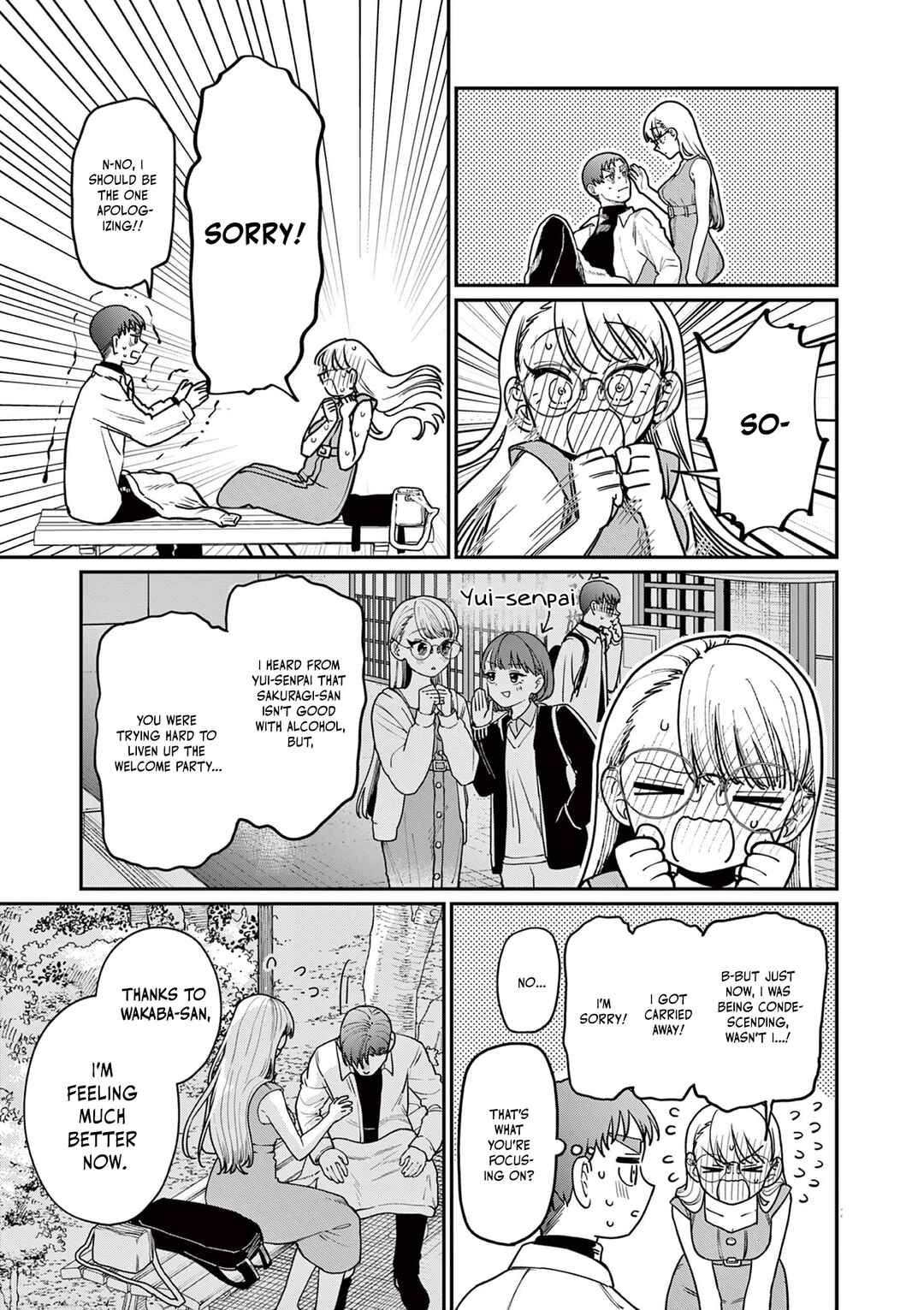 Wakaba-san Chi no Aoi Koi Chapter 2 - Page 26