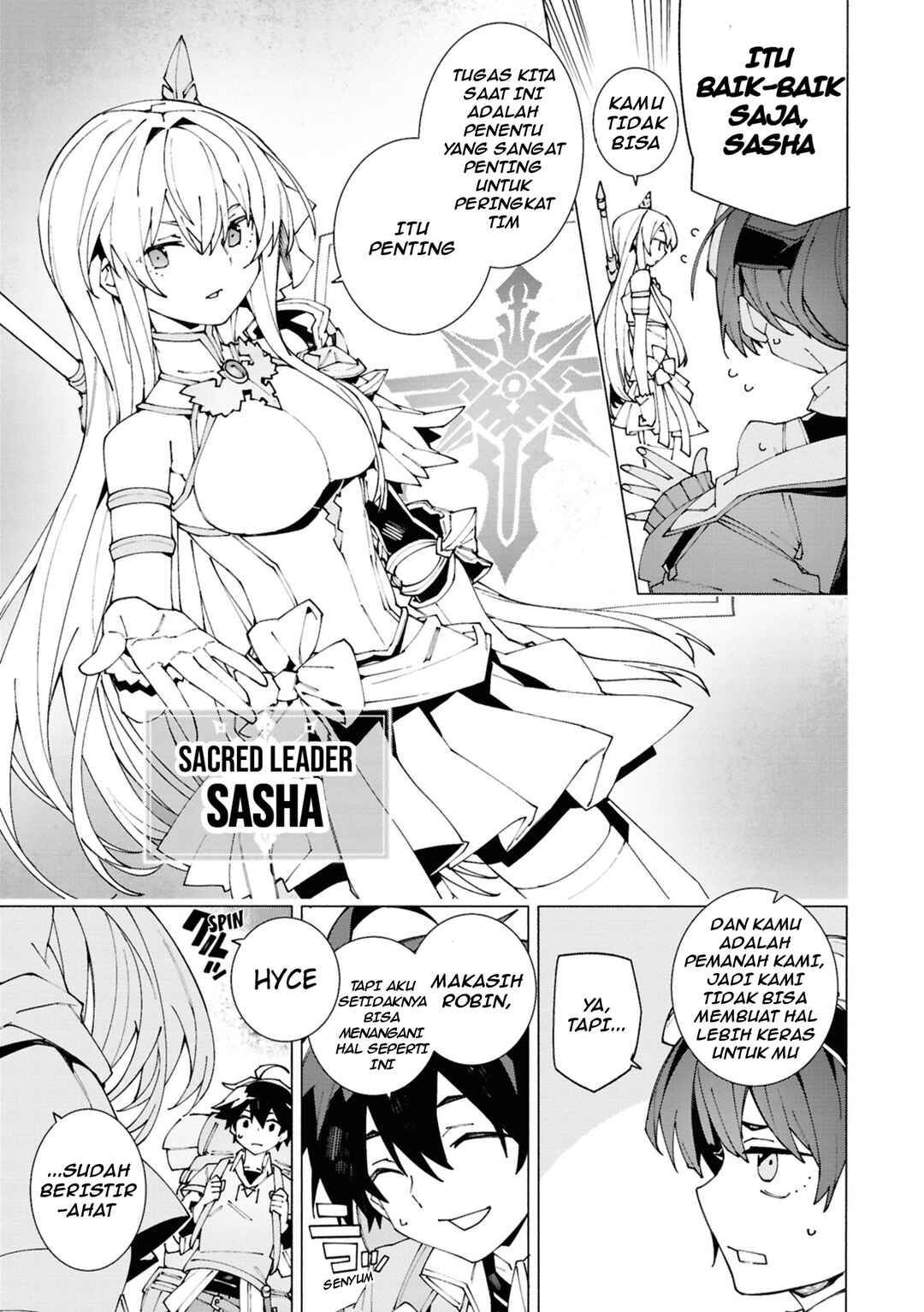 S-Kyuu Boukensha ga Ayumu Michi - Tsuihou Sareta Shounen wa Shin no Nouryoku "Buki Master" de Sekai Saikyou ni Itaru Chapter 1 - Page 10