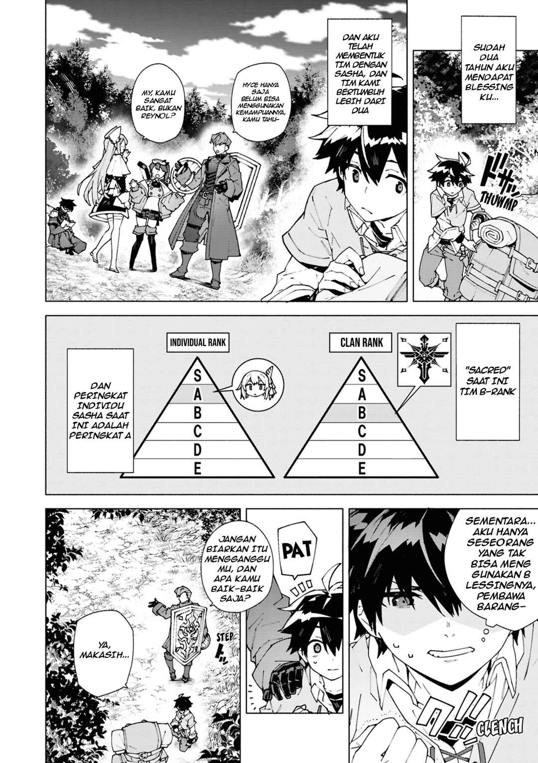 S-Kyuu Boukensha ga Ayumu Michi - Tsuihou Sareta Shounen wa Shin no Nouryoku "Buki Master" de Sekai Saikyou ni Itaru Chapter 1 - Page 11