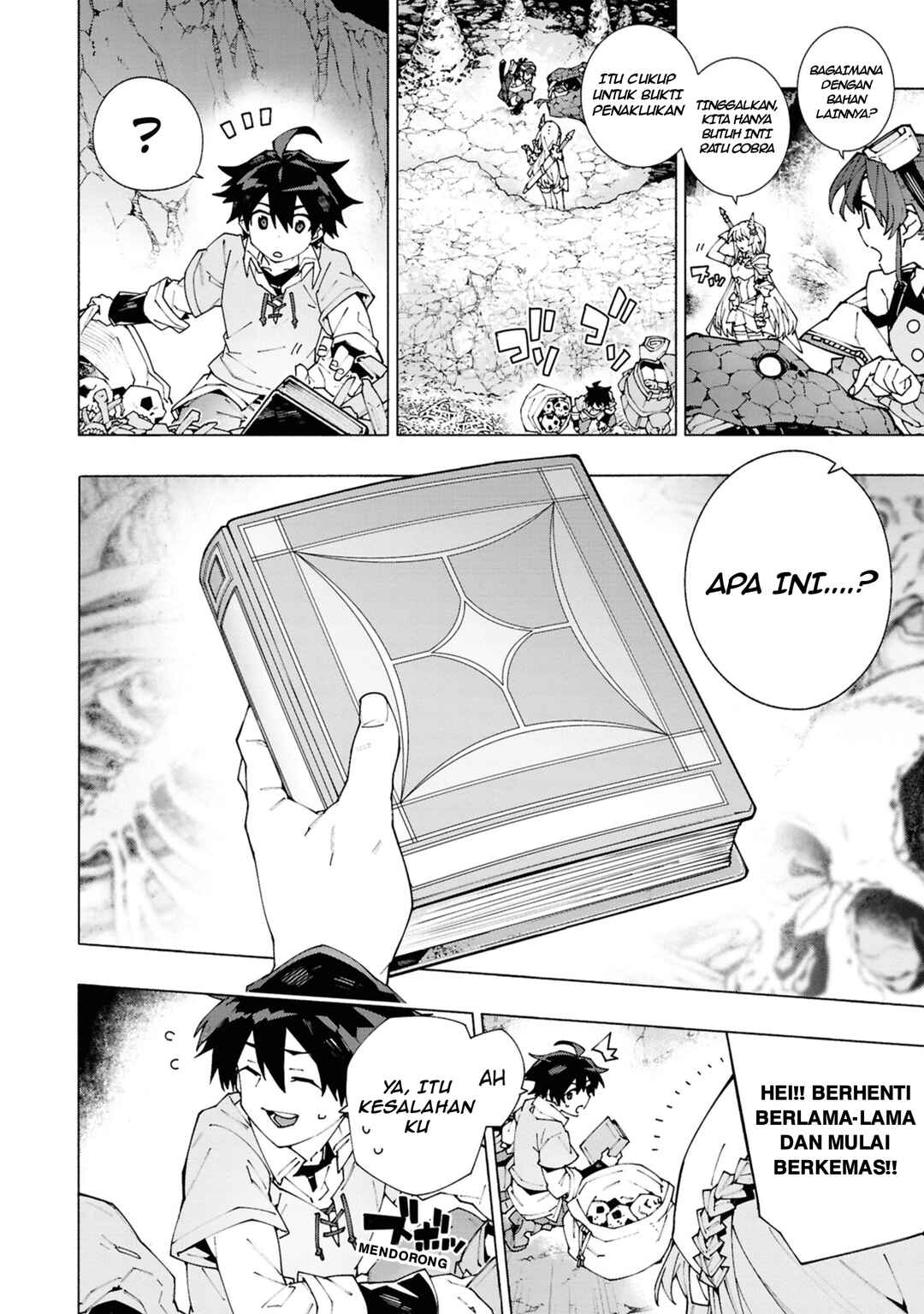 S-Kyuu Boukensha ga Ayumu Michi - Tsuihou Sareta Shounen wa Shin no Nouryoku "Buki Master" de Sekai Saikyou ni Itaru Chapter 1 - Page 21