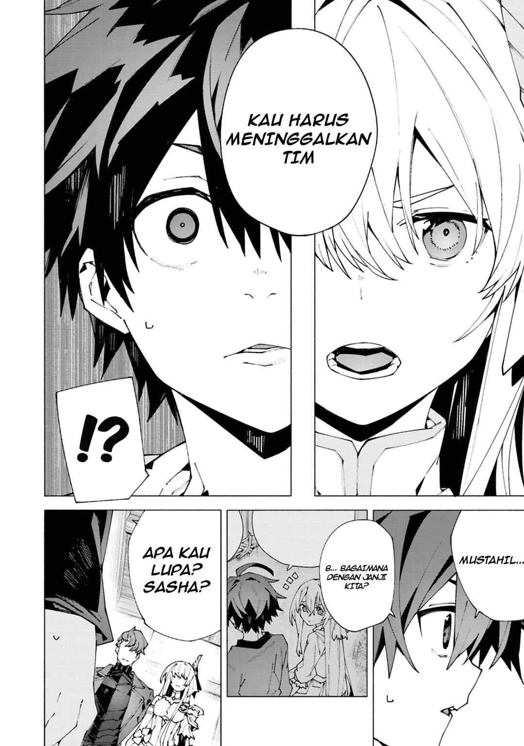 S-Kyuu Boukensha ga Ayumu Michi - Tsuihou Sareta Shounen wa Shin no Nouryoku "Buki Master" de Sekai Saikyou ni Itaru Chapter 1 - Page 23