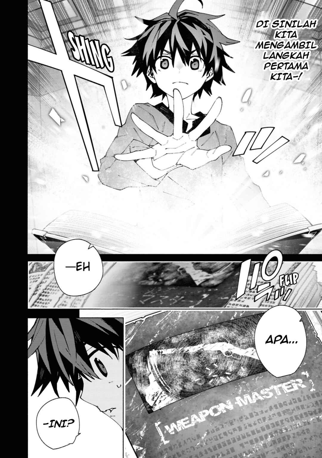 S-Kyuu Boukensha ga Ayumu Michi - Tsuihou Sareta Shounen wa Shin no Nouryoku "Buki Master" de Sekai Saikyou ni Itaru Chapter 1 - Page 5