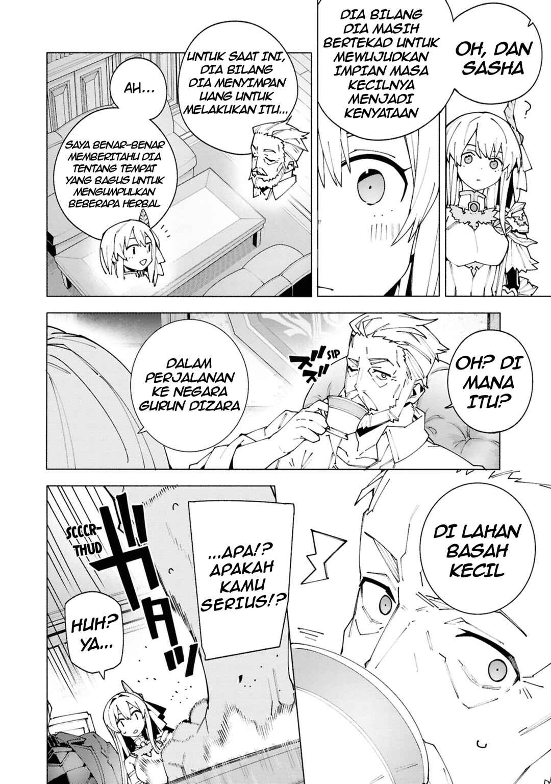 S-Kyuu Boukensha ga Ayumu Michi - Tsuihou Sareta Shounen wa Shin no Nouryoku "Buki Master" de Sekai Saikyou ni Itaru Chapter 1 - Page 50