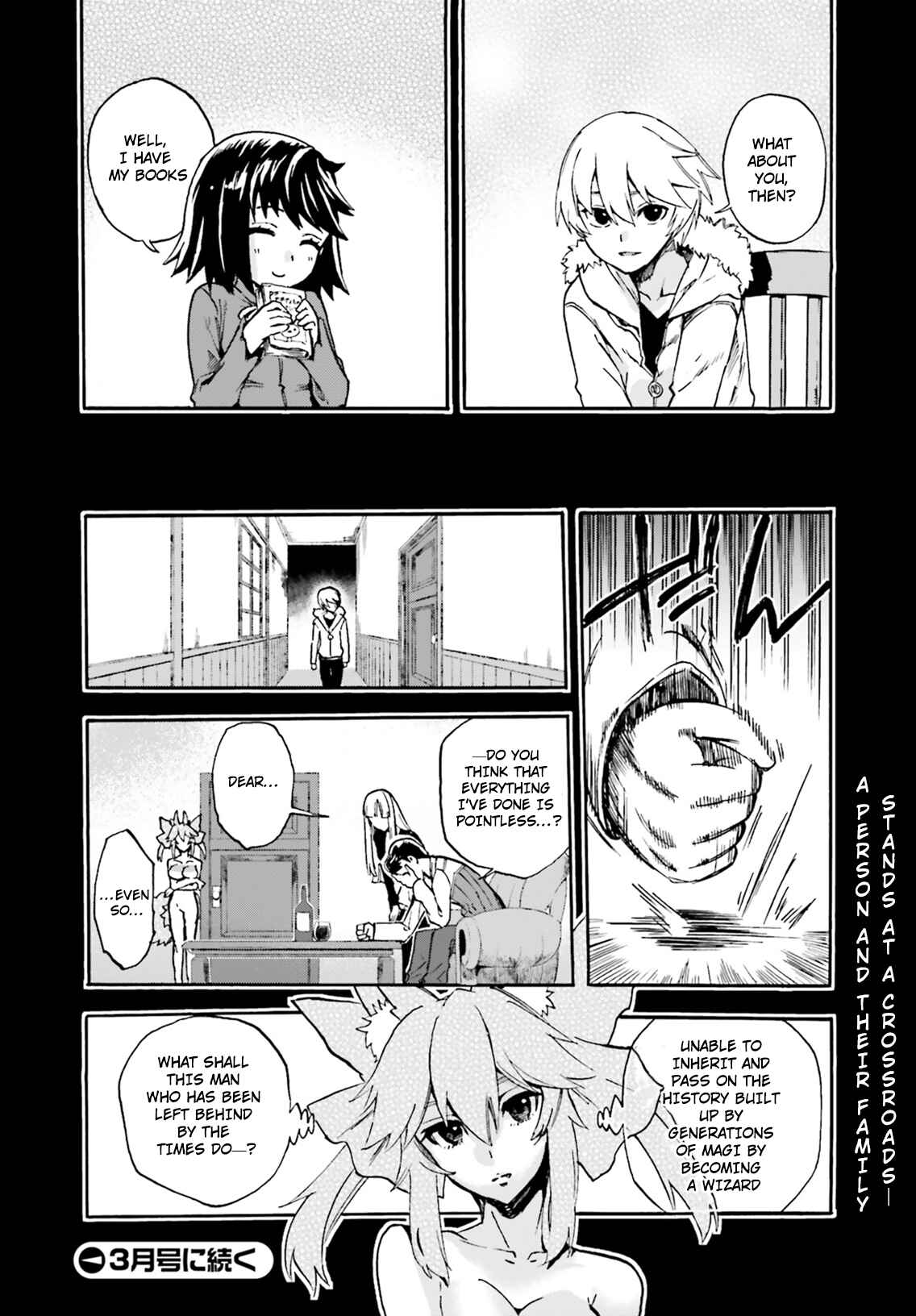 Fate/EXTRA CCC FoxTail Chapter 51 - Page 18