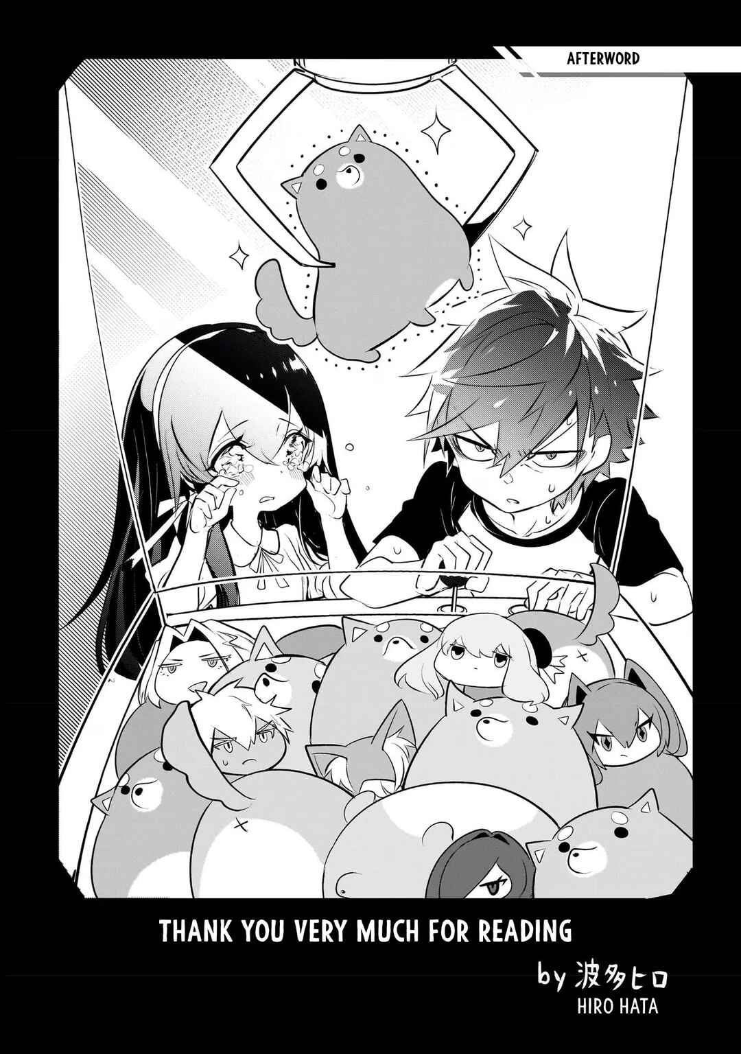 Inu to Yuusha wa Kazaranai Chapter 12.1 - Page 4
