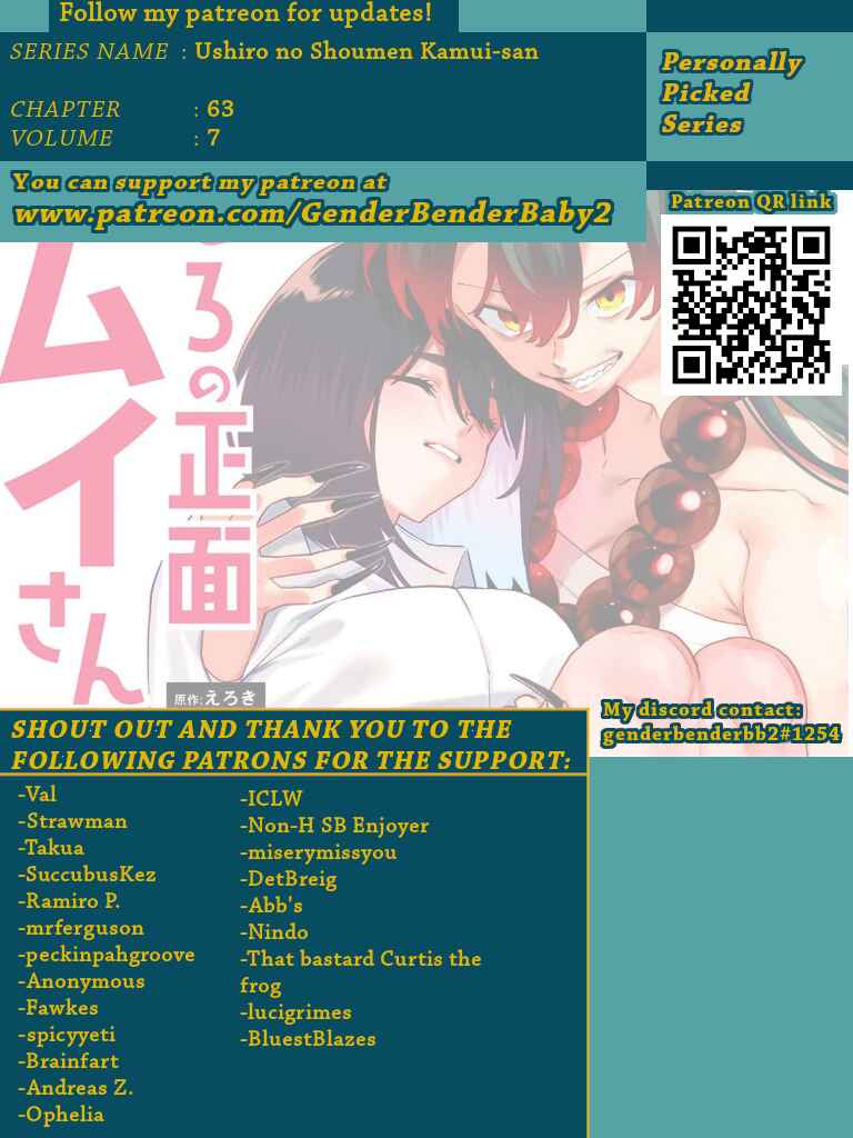 Ushiro no Shoumen Kamui-san Chapter 64 - Page 1