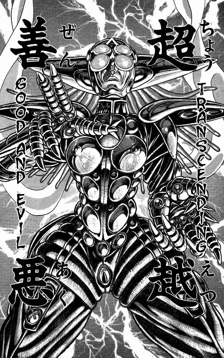 Apocalypse Zero Chapter 60 - Page 13