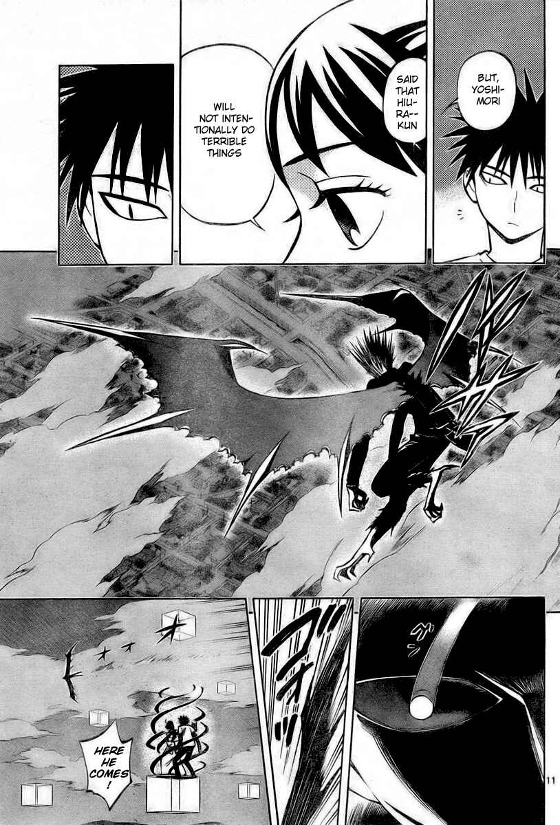 Kekkaishi Chapter 235 - Page 11