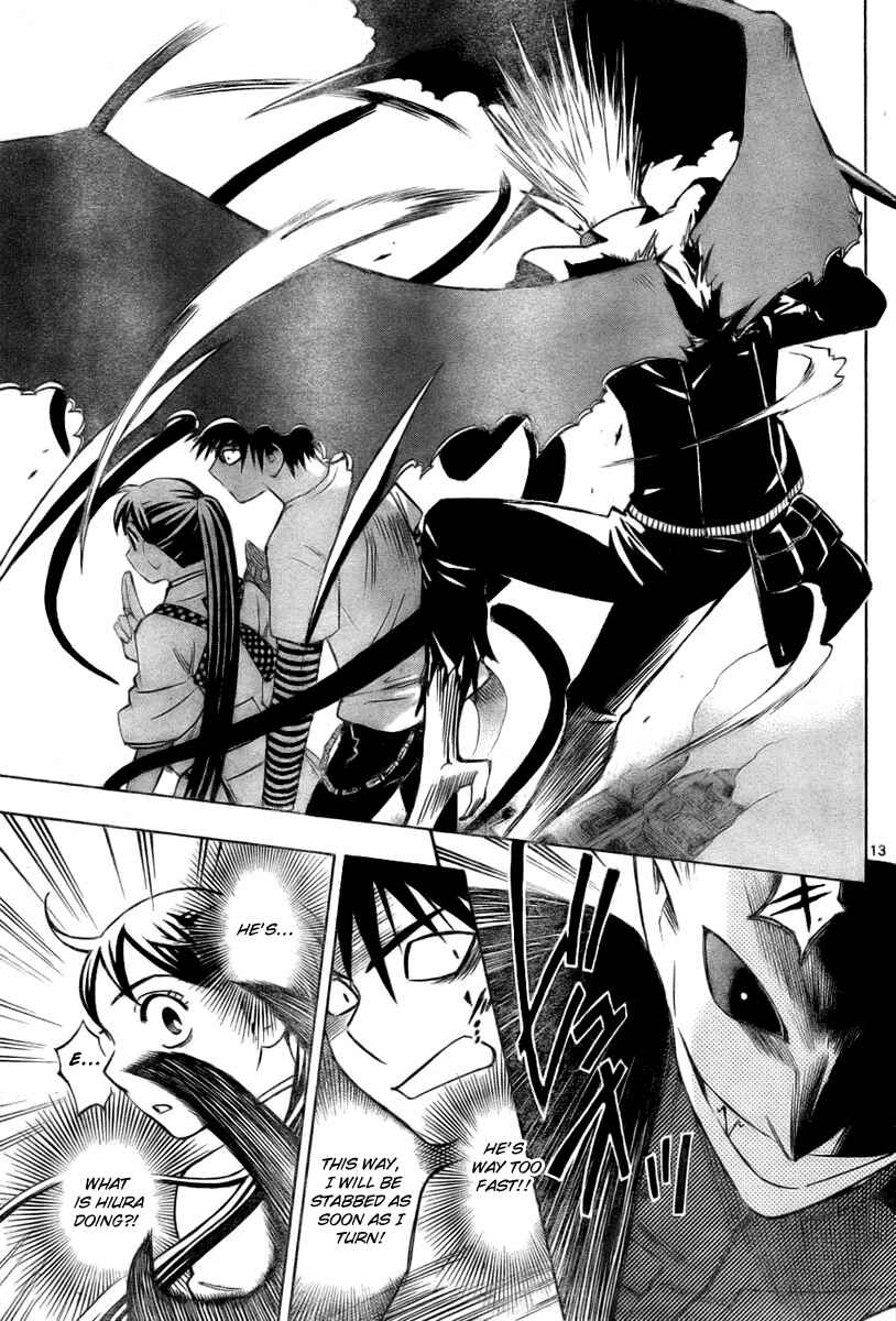 Kekkaishi Chapter 235 - Page 13