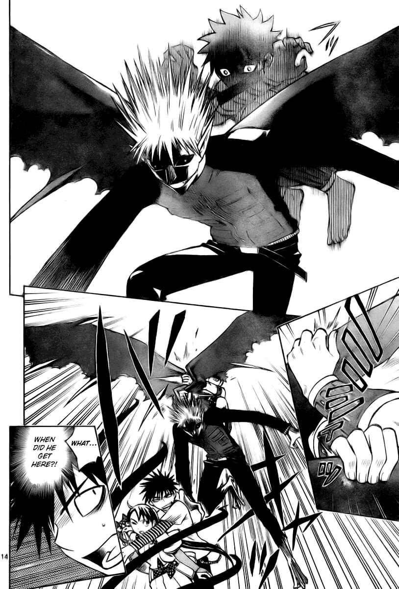 Kekkaishi Chapter 235 - Page 14