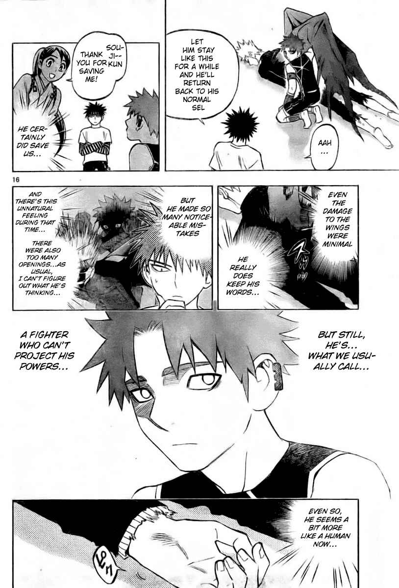 Kekkaishi Chapter 235 - Page 16