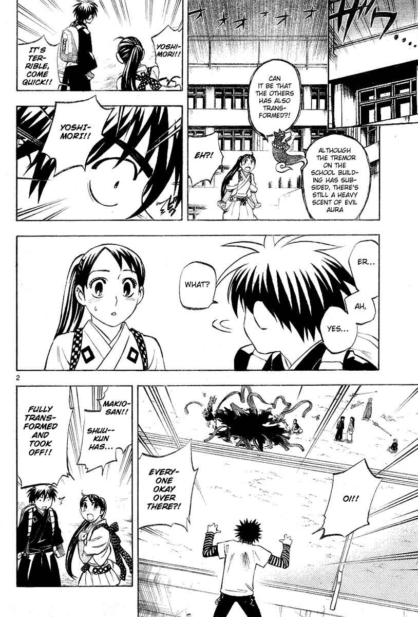 Kekkaishi Chapter 235 - Page 2