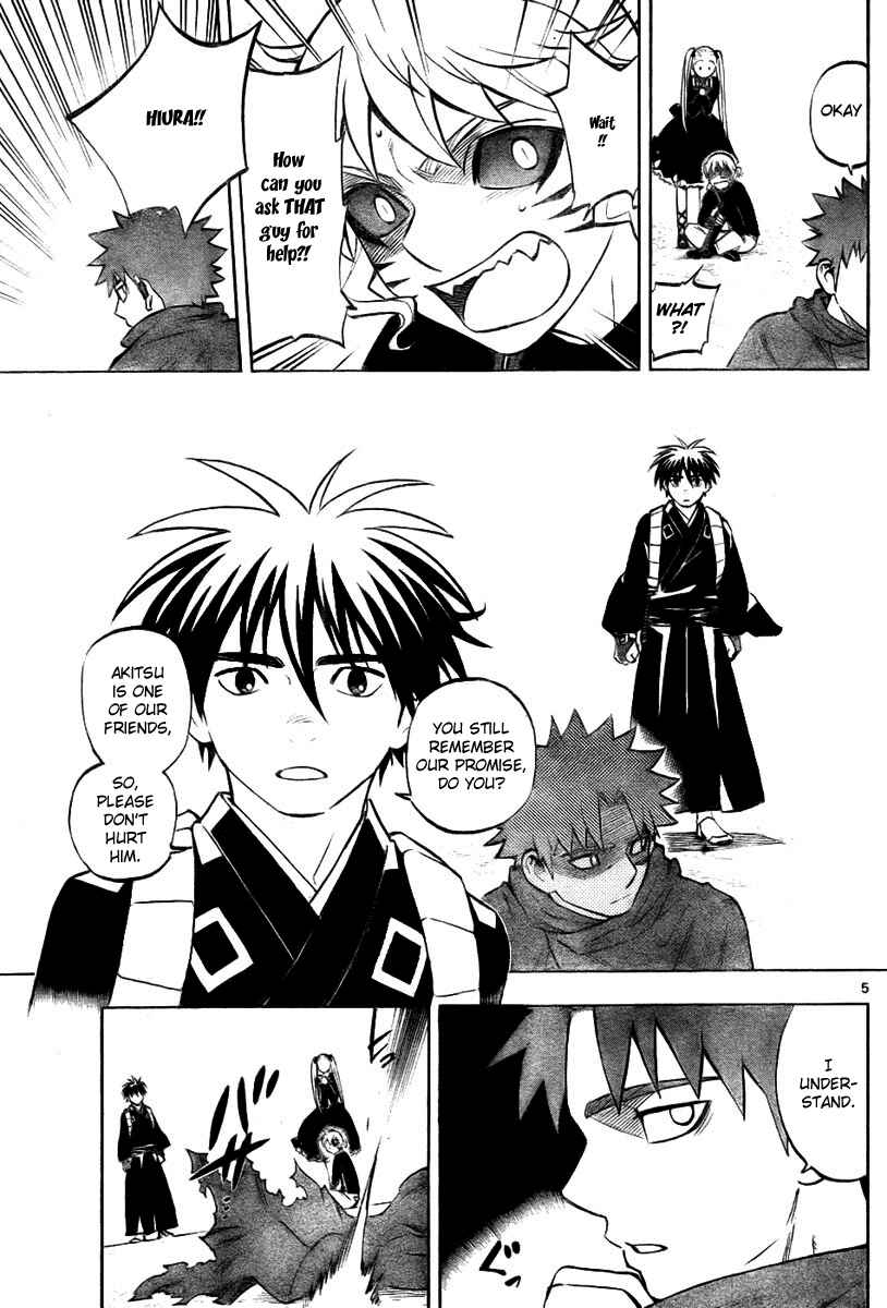 Kekkaishi Chapter 235 - Page 5