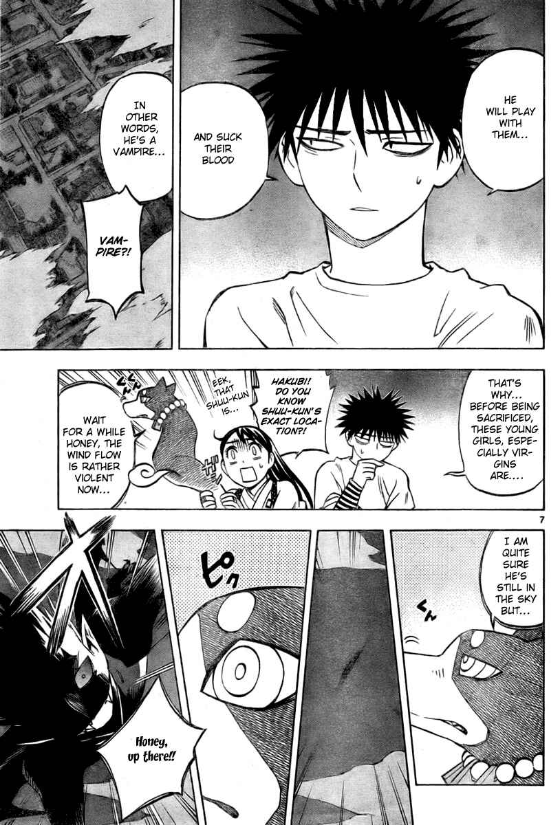 Kekkaishi Chapter 235 - Page 7
