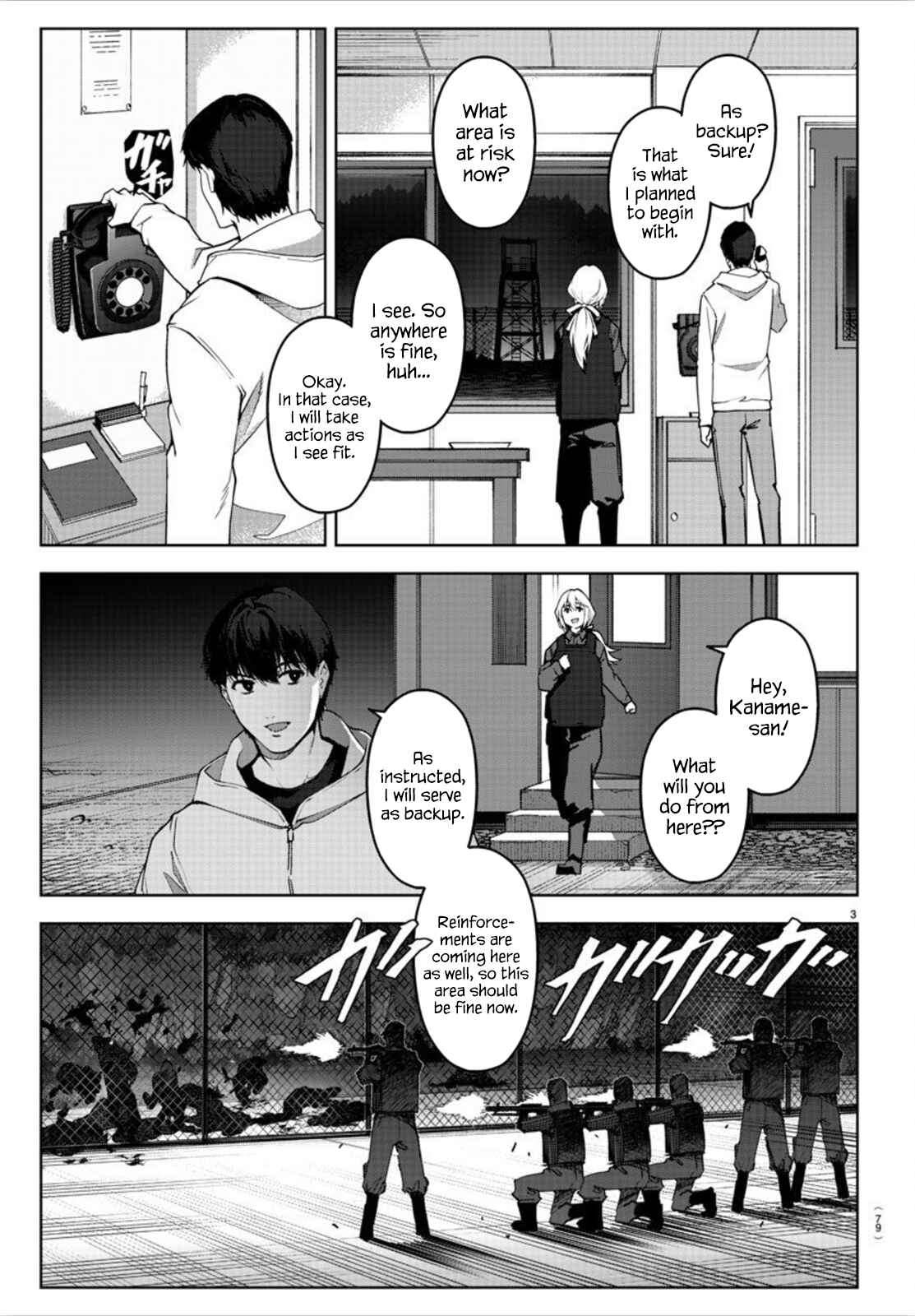 Darwin's Game Chapter 91 - Page 4