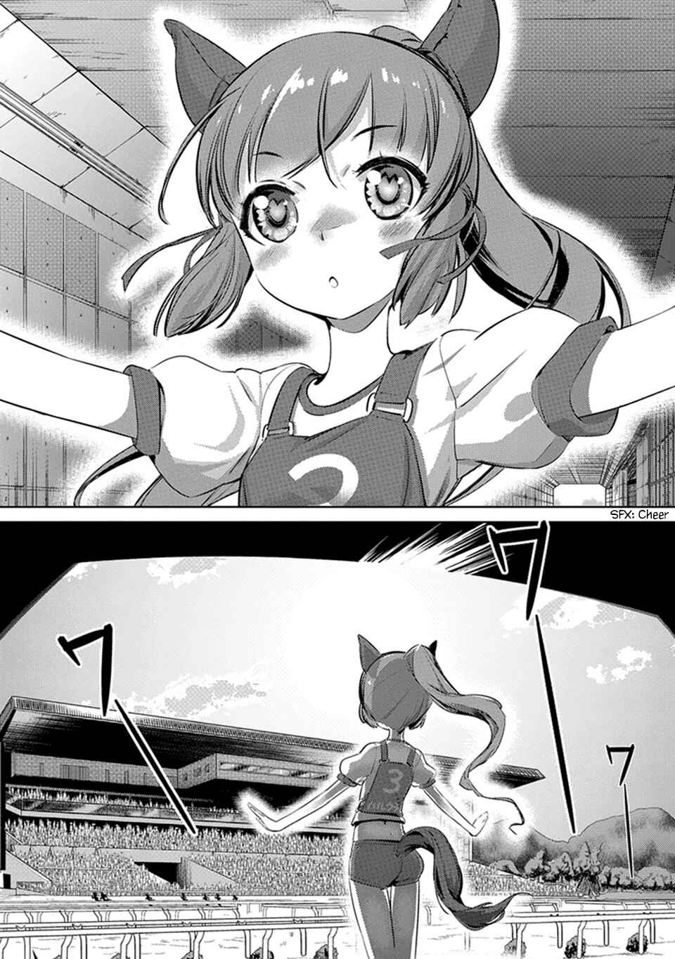 Uma Musume Pretty Derby: Haru Urara Ganbaru! Chapter 1 - Page 2