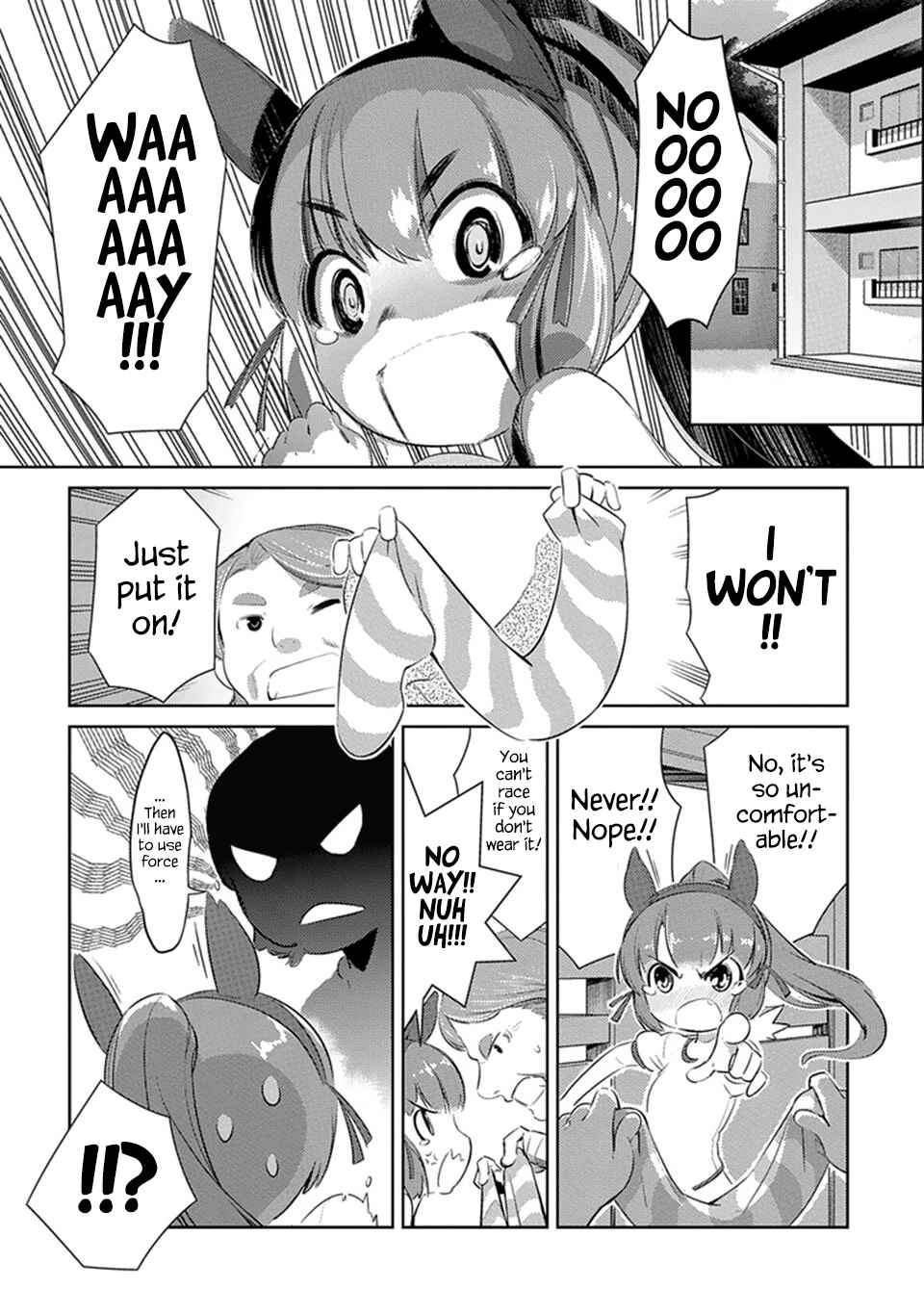 Uma Musume Pretty Derby: Haru Urara Ganbaru! Chapter 1 - Page 8