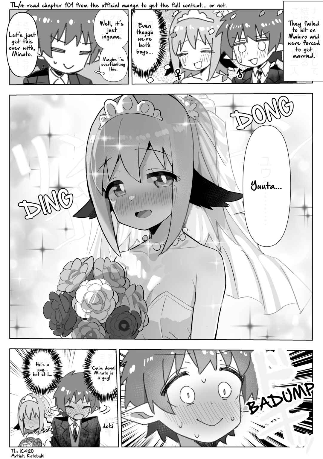 Onii-chan Is Done For! - Highschool ONIMAI (Doujinshi) Chapter 114 - Page 1