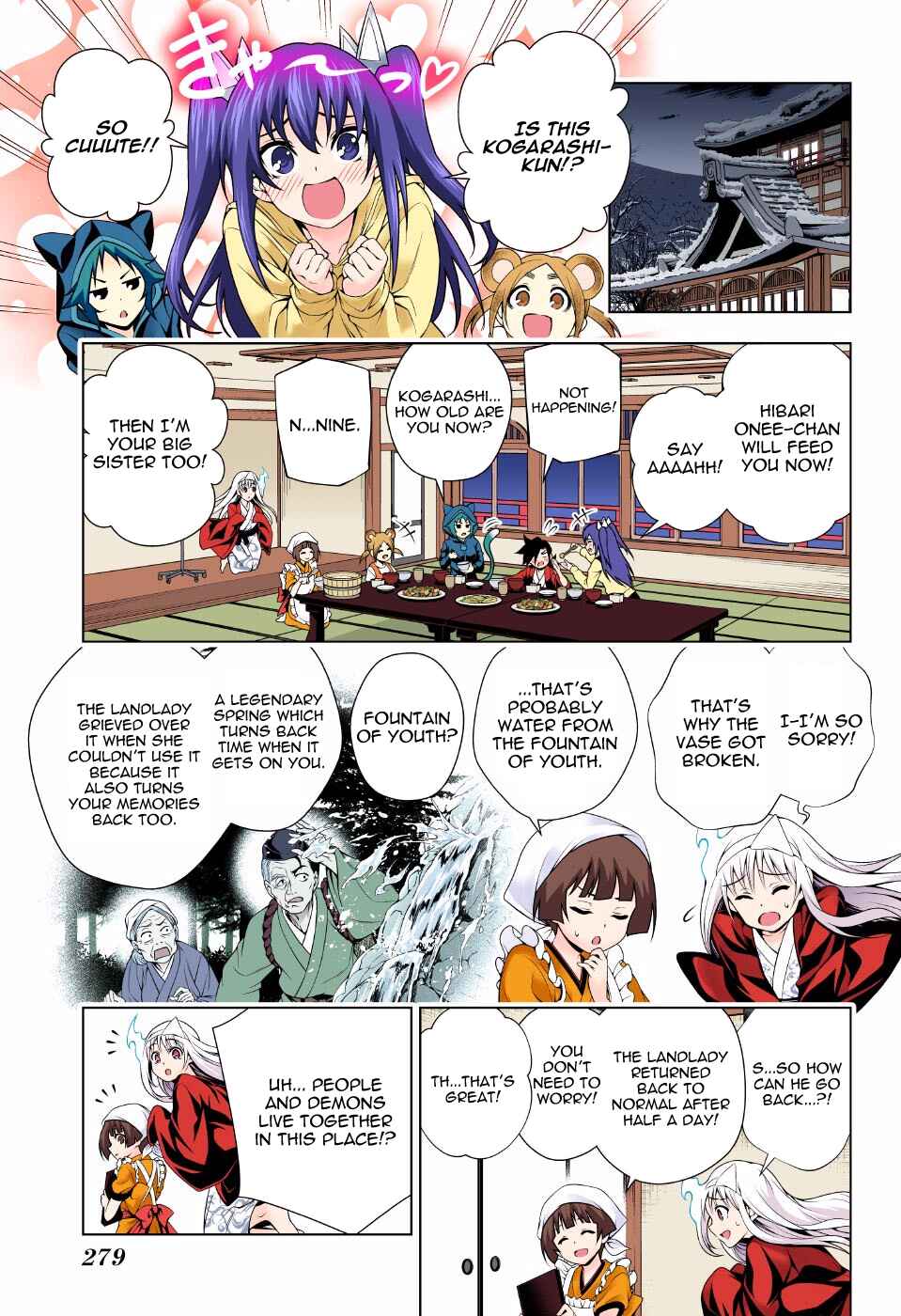 Yuragi-sou no Yuuna-san (Official Colored) Chapter 72 - Page 13
