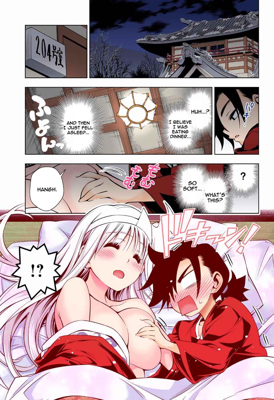 Yuragi-sou no Yuuna-san (Official Colored) Chapter 72 - Page 15