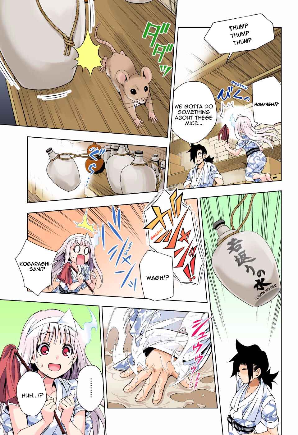 Yuragi-sou no Yuuna-san (Official Colored) Chapter 72 - Page 3