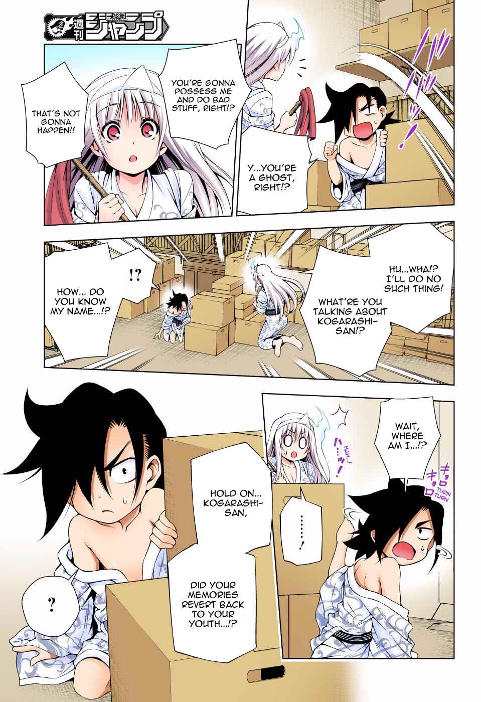 Yuragi-sou no Yuuna-san (Official Colored) Chapter 72 - Page 5