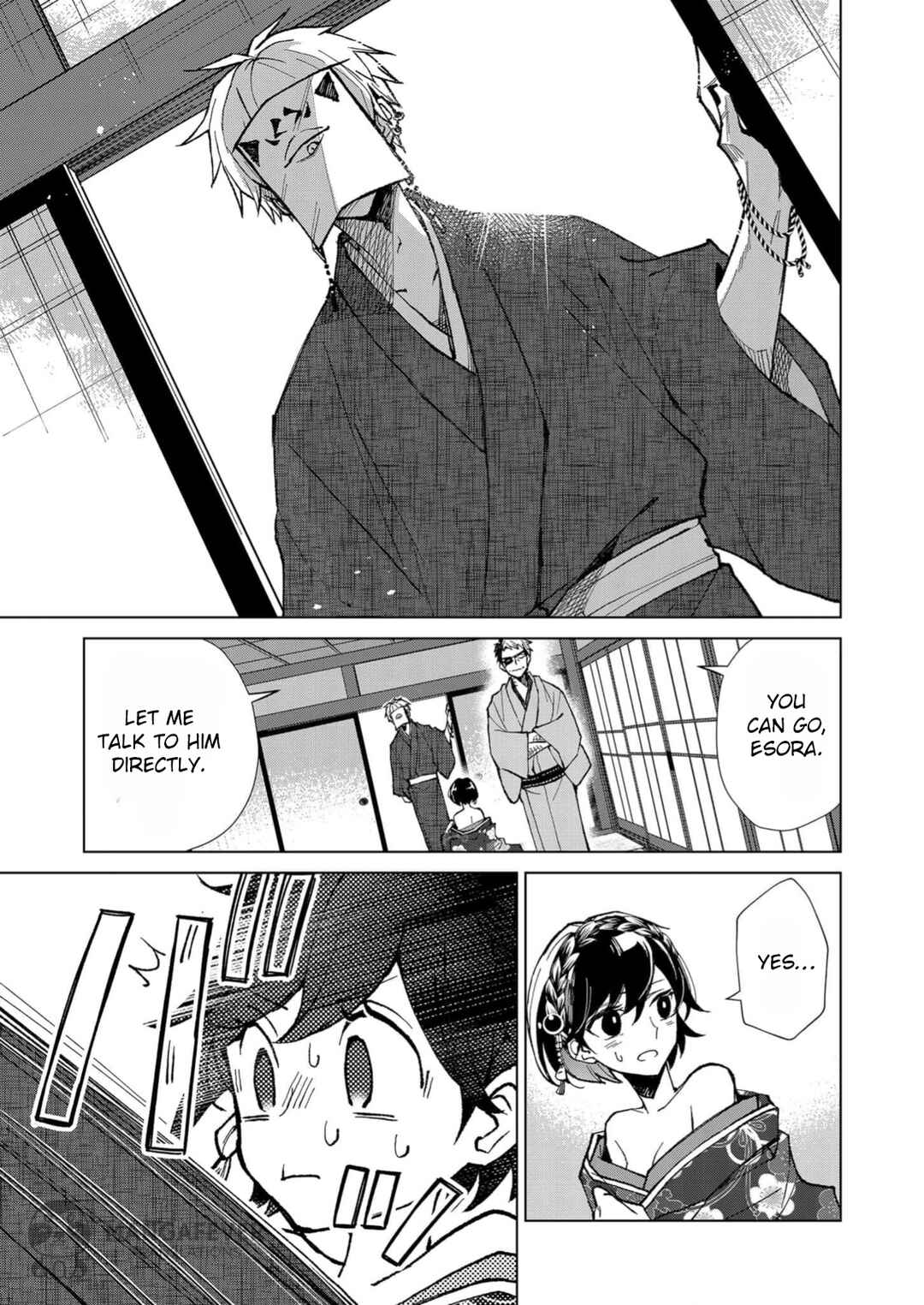 Minikui Yuukaku no Ko Chapter 11 - Page 14