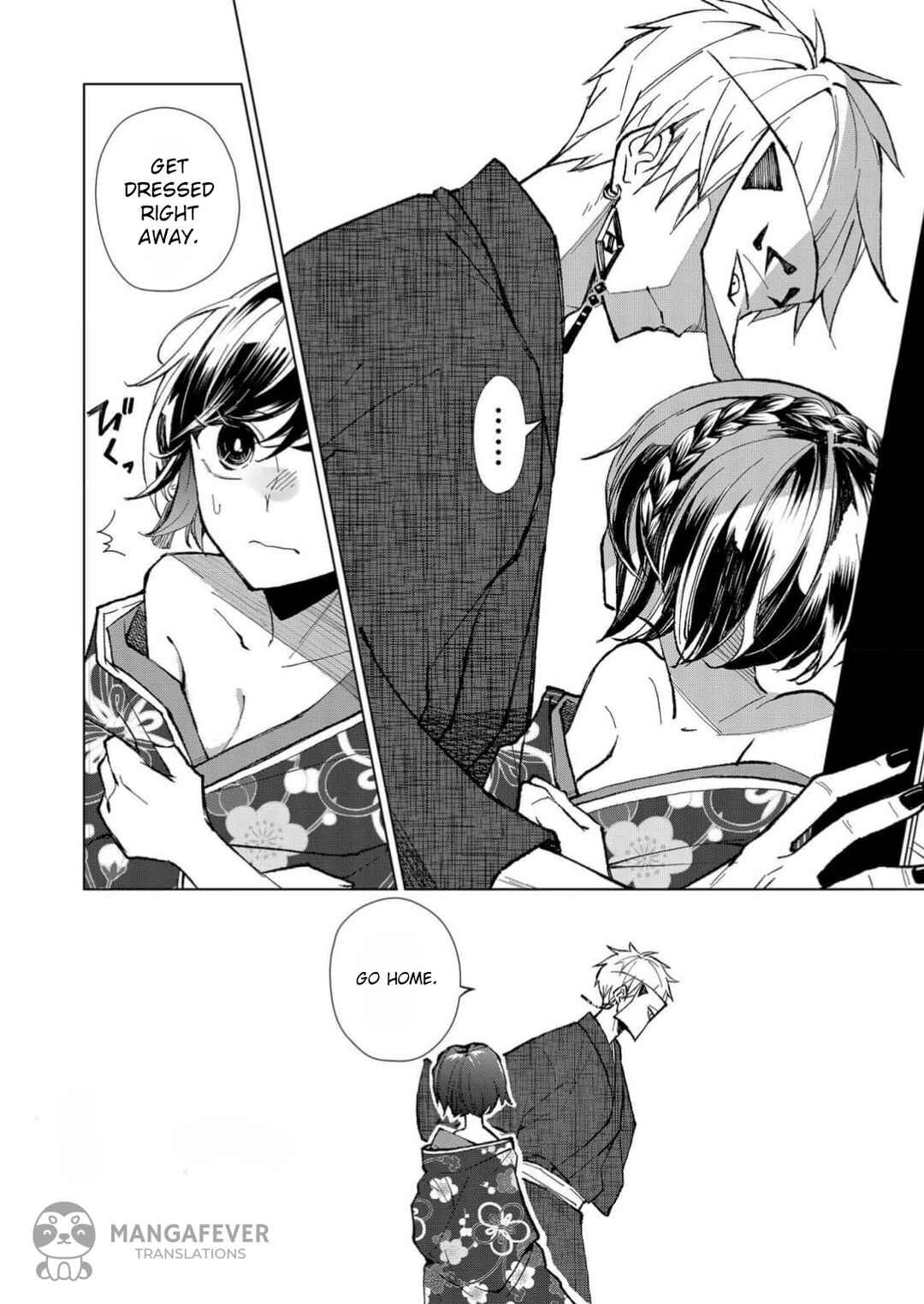 Minikui Yuukaku no Ko Chapter 11 - Page 15