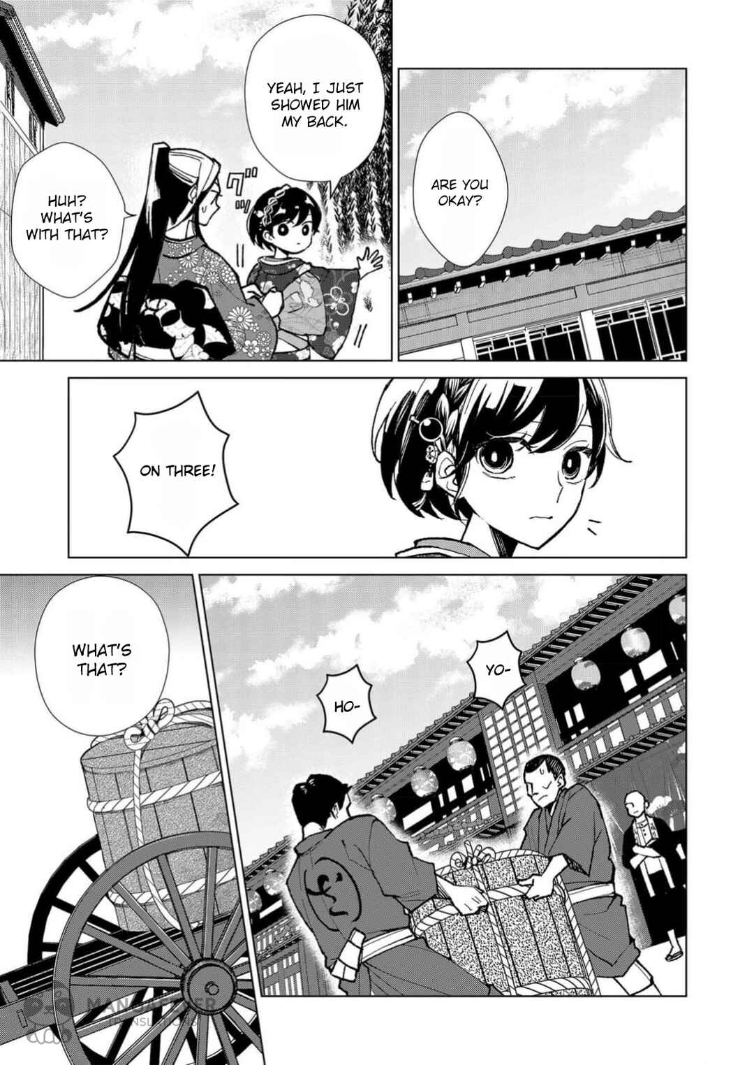 Minikui Yuukaku no Ko Chapter 11 - Page 16